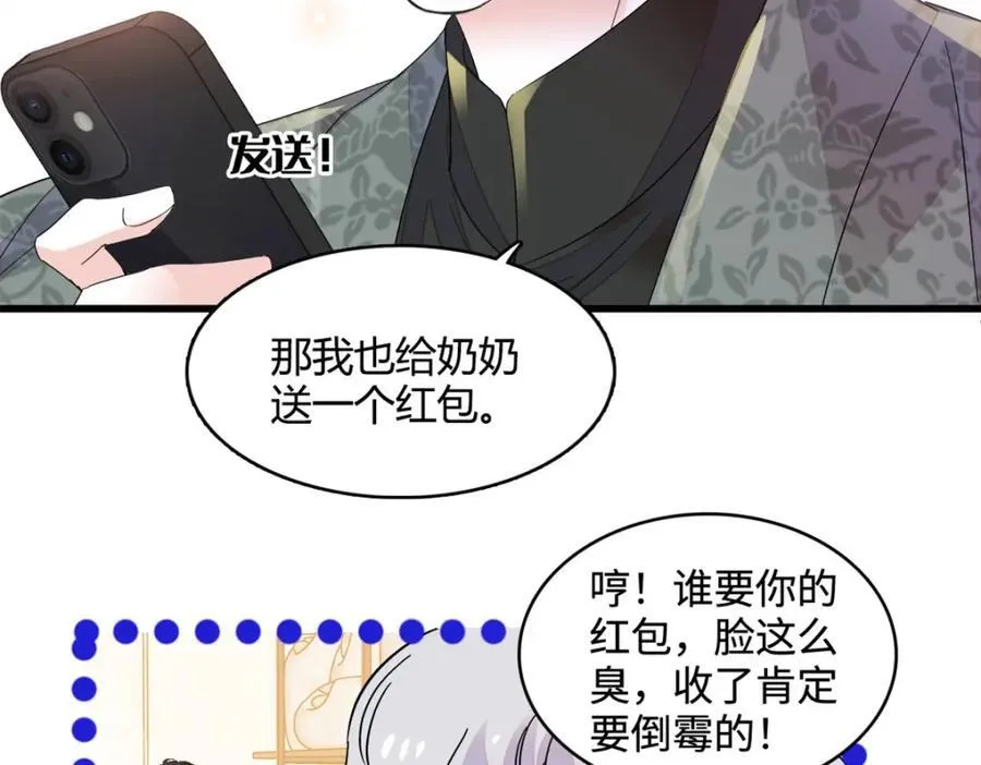 59 礼尚往来43
