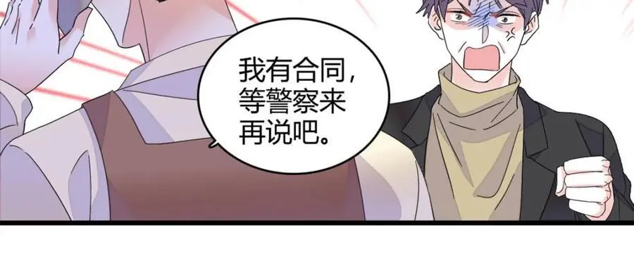 66 净身出户59
