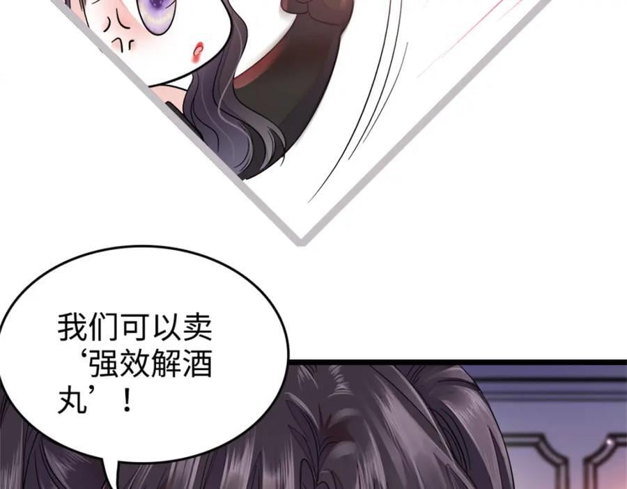 11 一夜暴富16