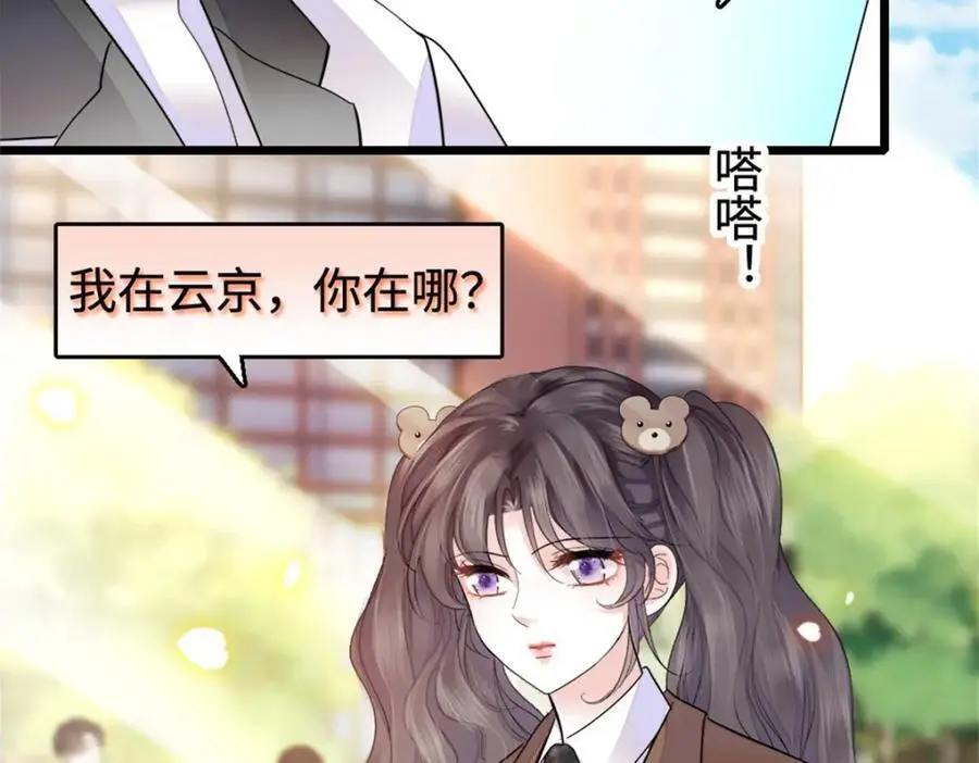 34 不许歧视女性70