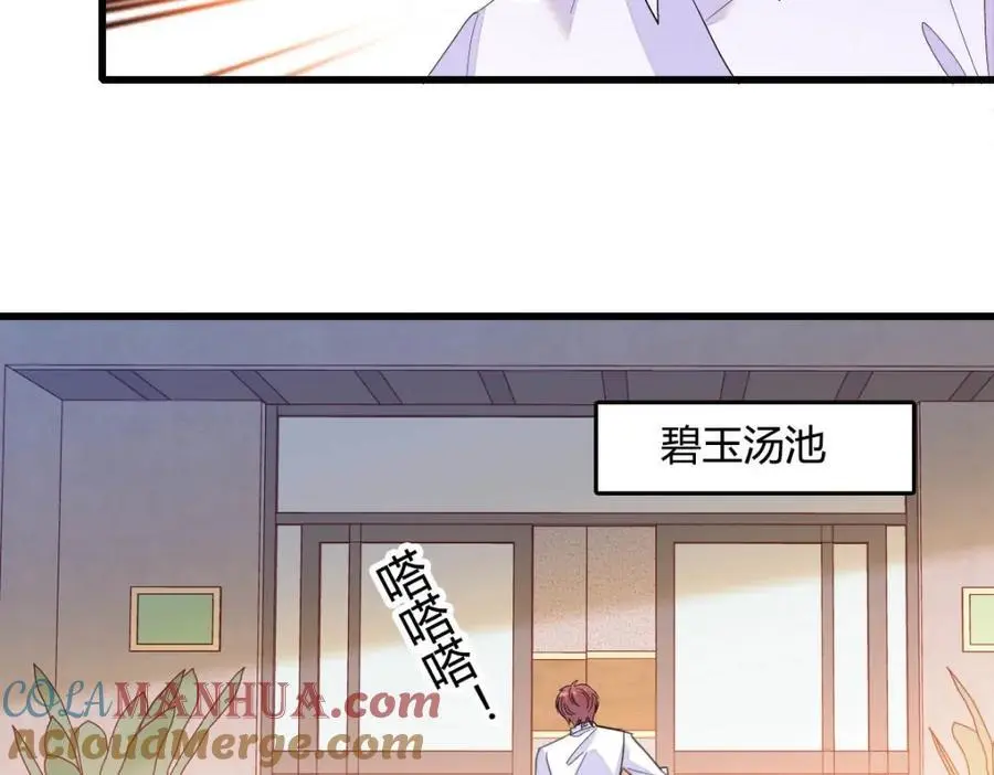 45 大杀四方56