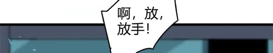 19 好的，姑奶奶！49