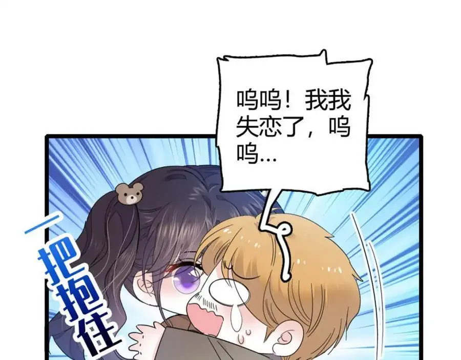 35 大神是你？！11