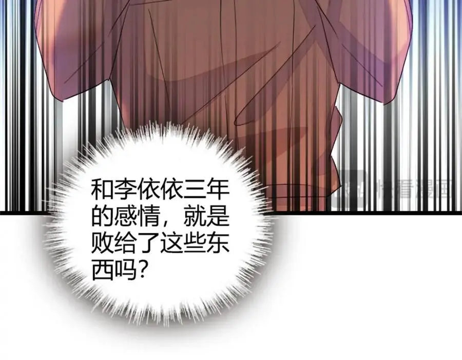 34 不许歧视女性142