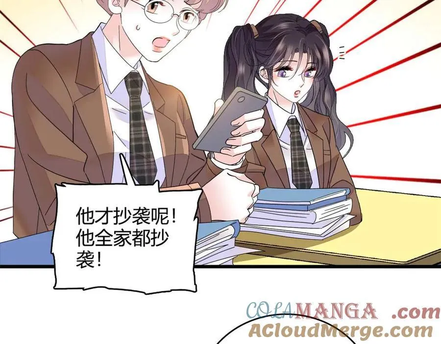 77 你故意的？36