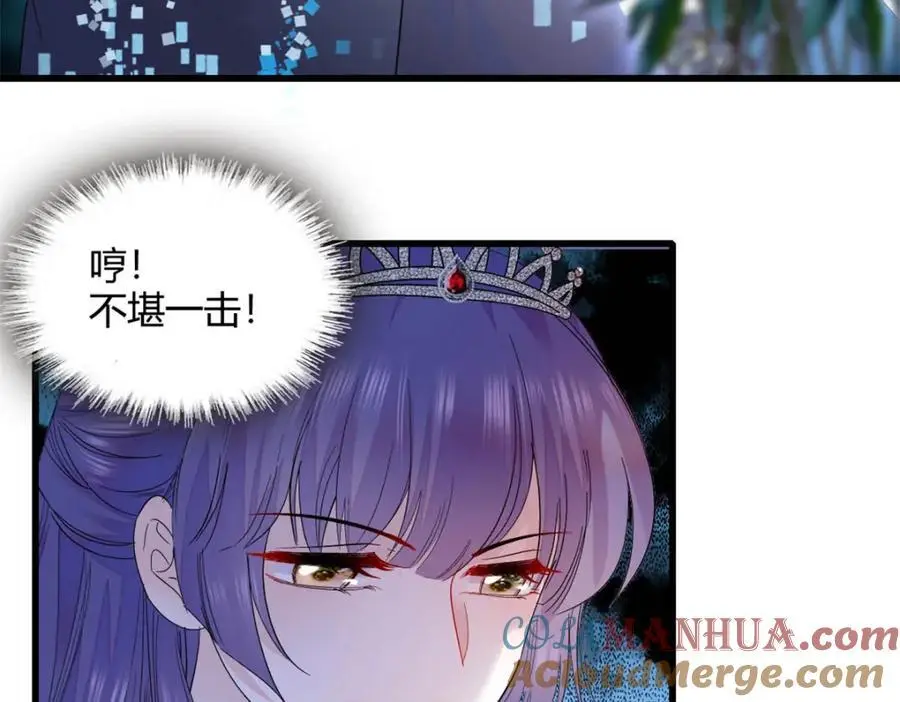 49 果然是她75