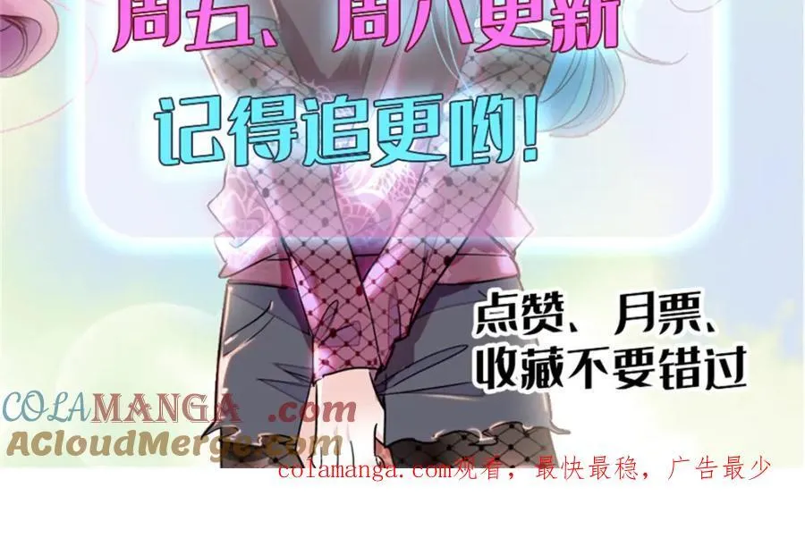 73 是谁搞的鬼？78