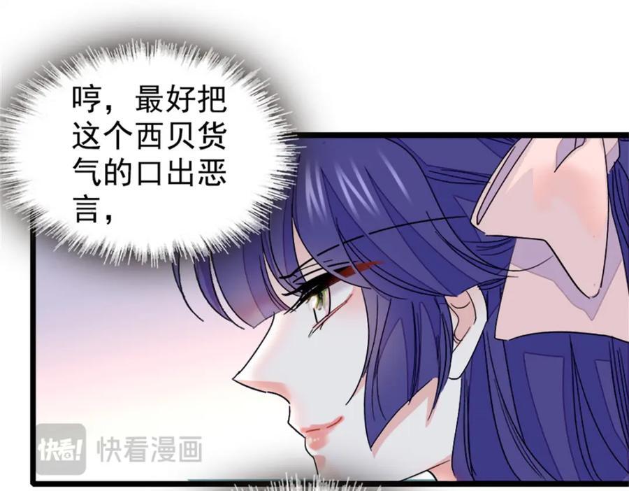 02 这断绝书，我签了！31