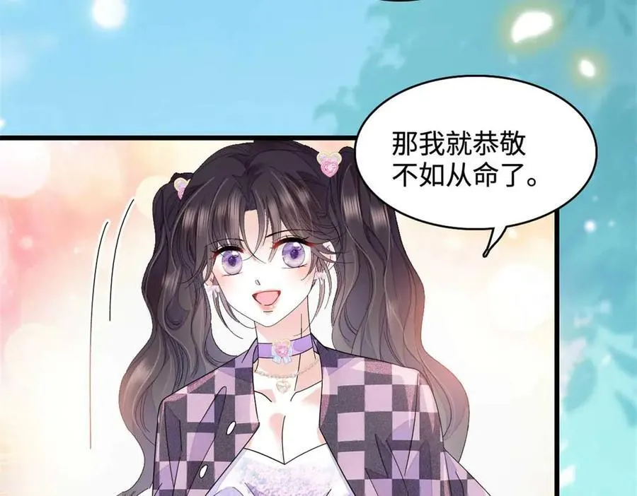 77 你故意的？46