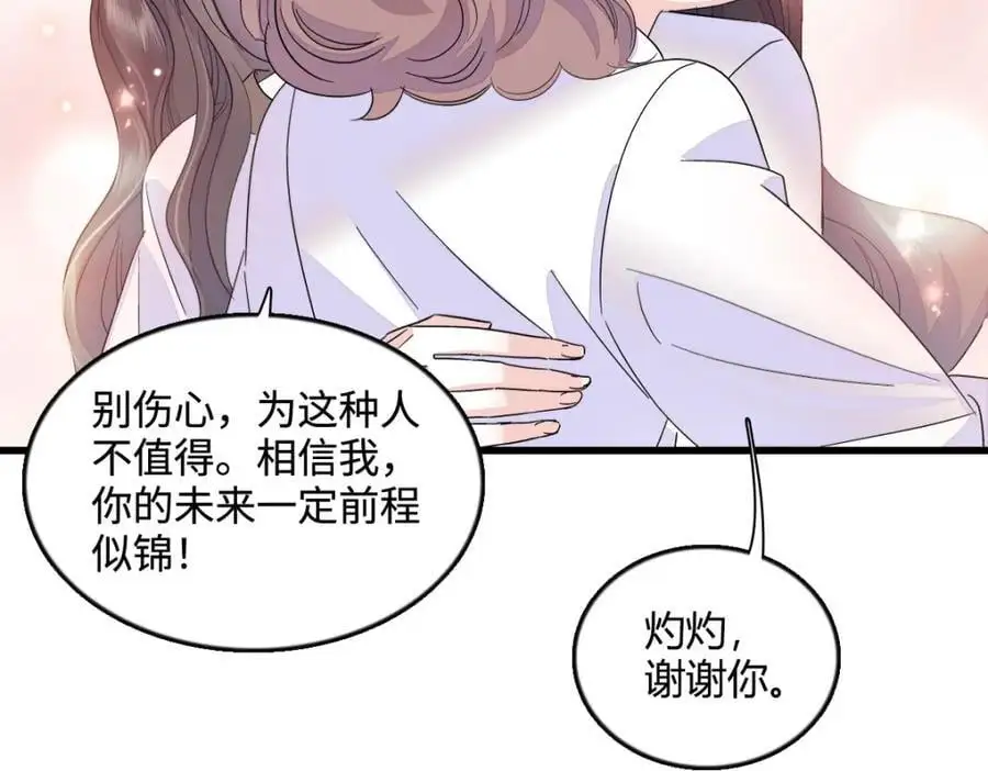 42 我自己有妈妈61