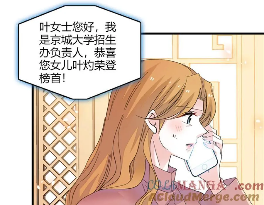 83 打脸了吧60