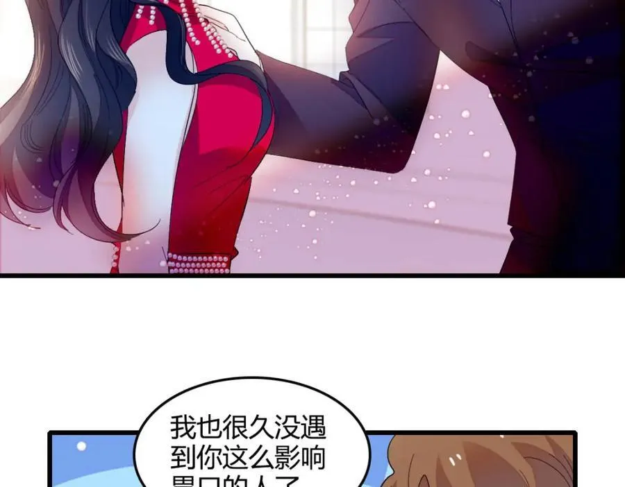 57 又是她？55
