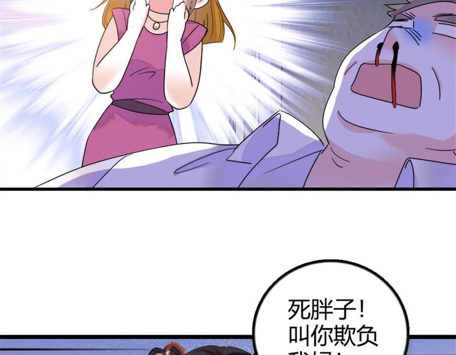 24 断绝关系102