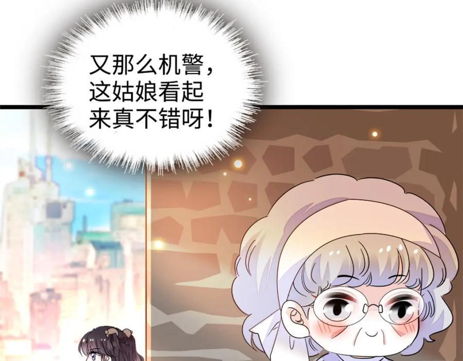 10 我有更好的赚钱之道哦28