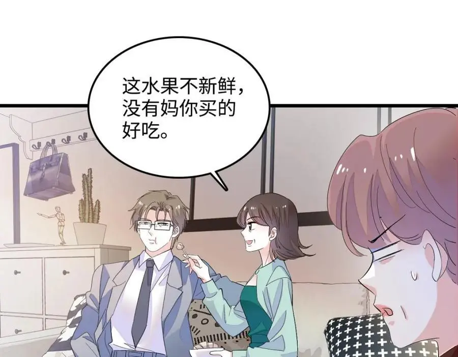 41 渣男2