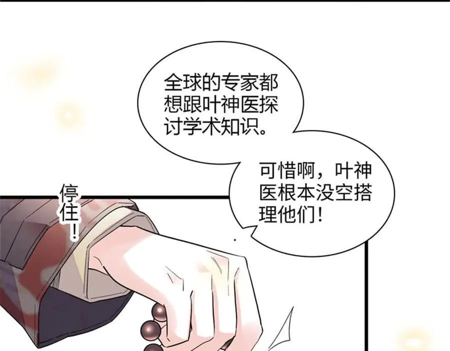 90 有这样的事？88