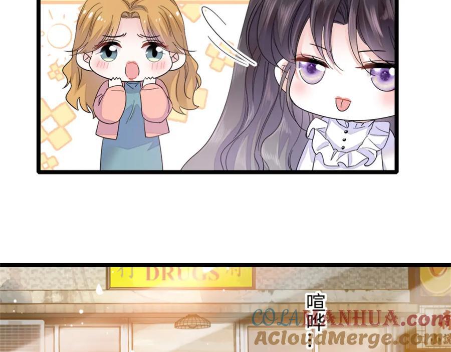 07 退婚！8