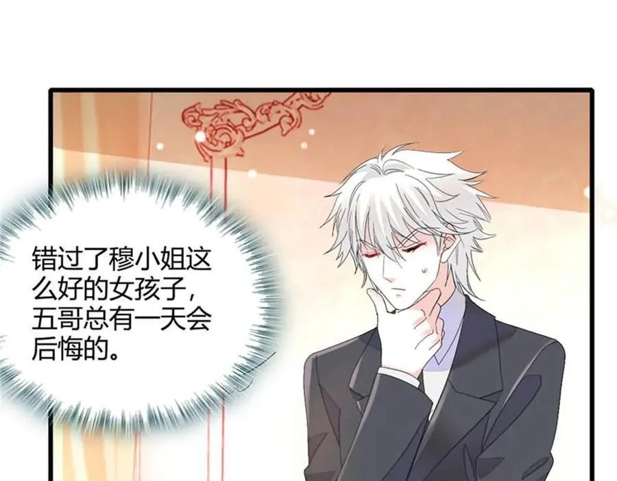 78 很适合你50