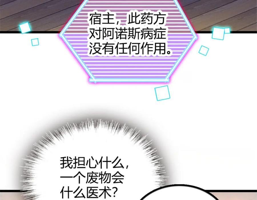 22 救命之恩要以身相许23