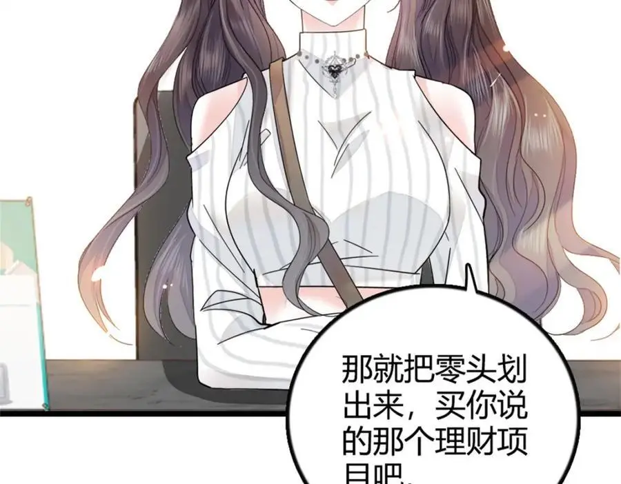 37 让我再试试你18