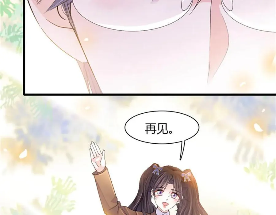 82 珍惜身边人82
