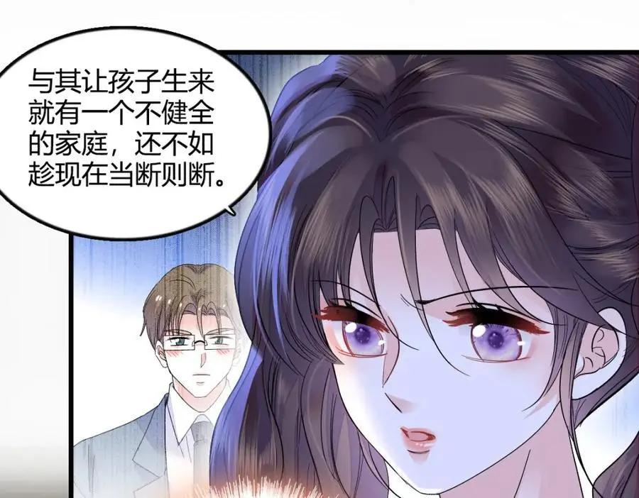 42 我自己有妈妈50