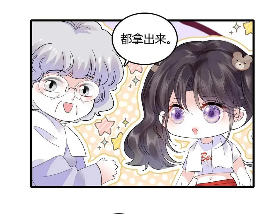 43 我家确实有矿83