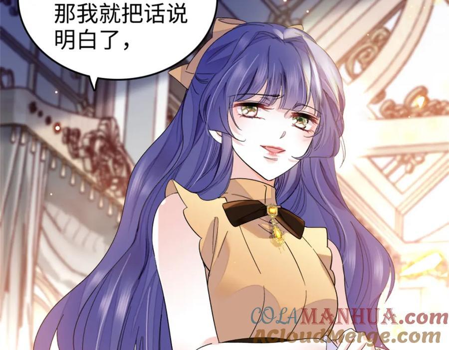 07 退婚！56