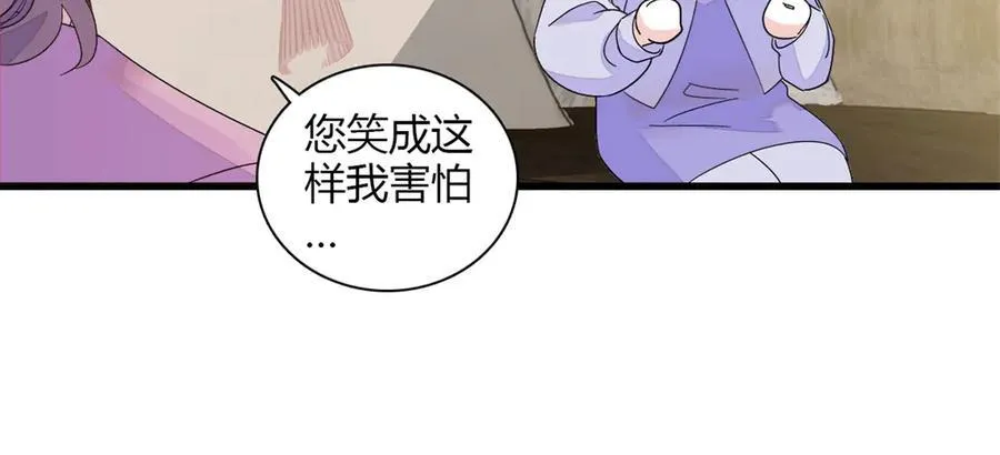 91 出发，海岛！7