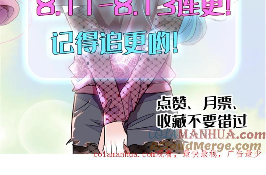 10 我有更好的赚钱之道哦81