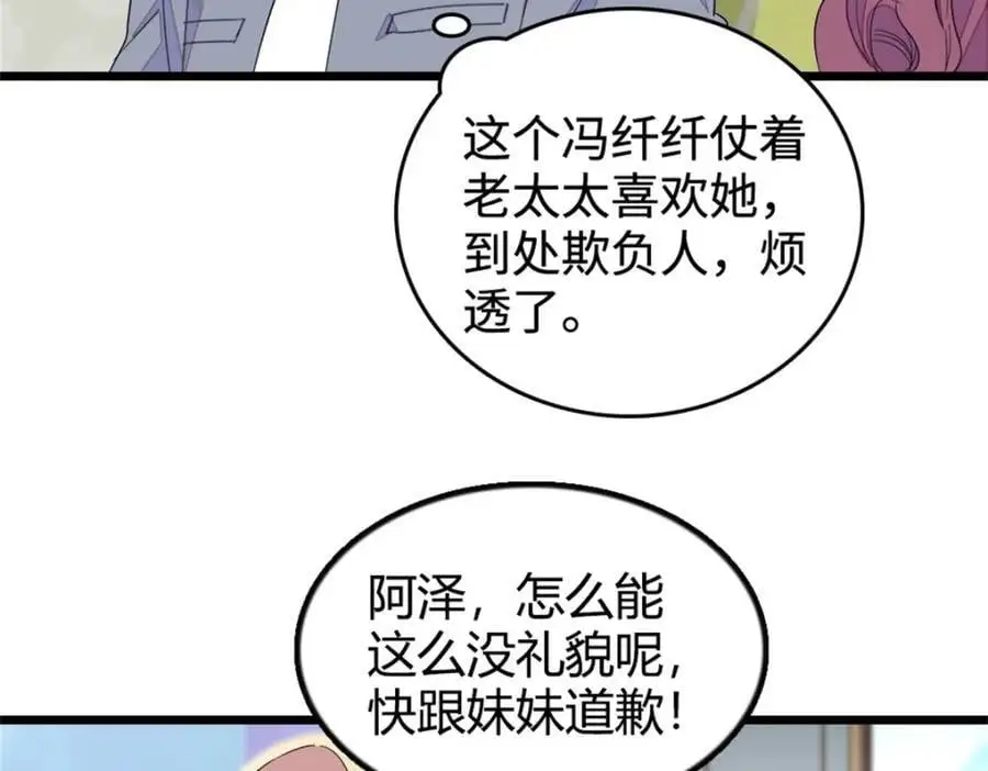 33 生日快乐77