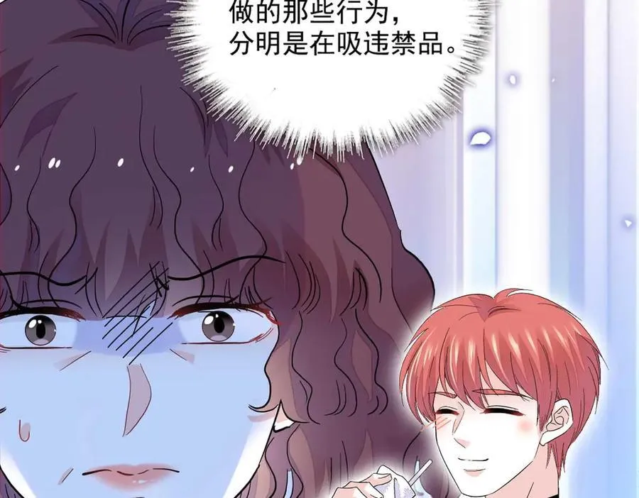 75 只是朋友？83
