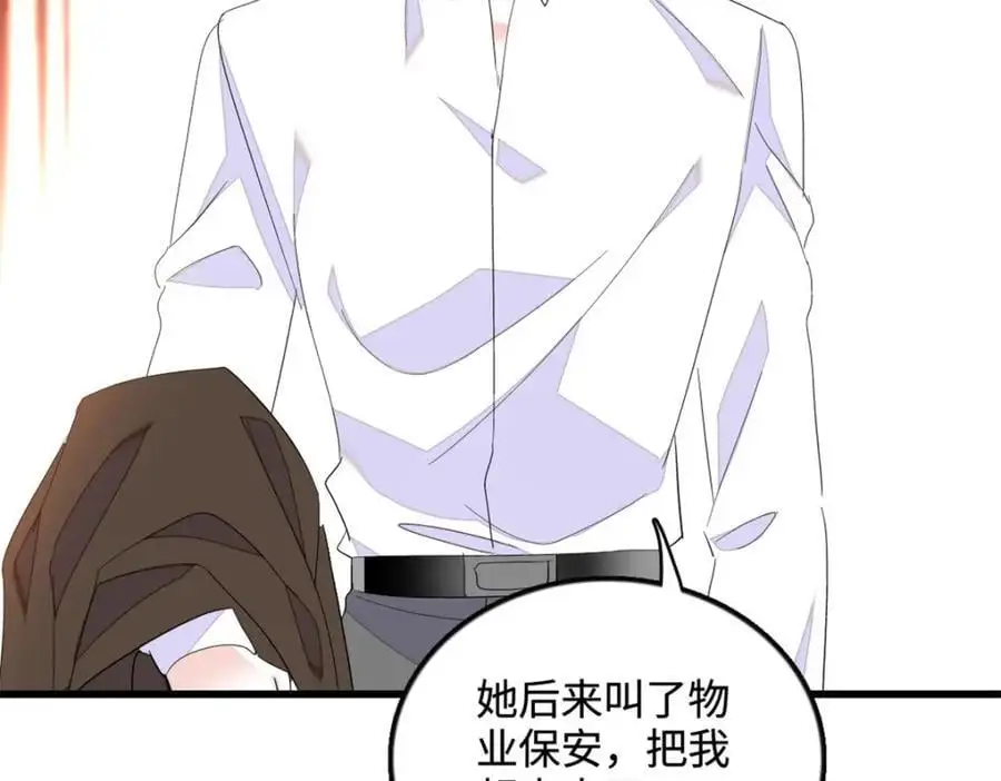 44 欺人太甚88