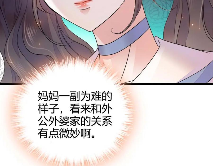 23 那方面不行？27