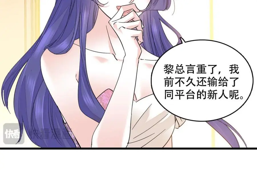 48 赢的是谁？32