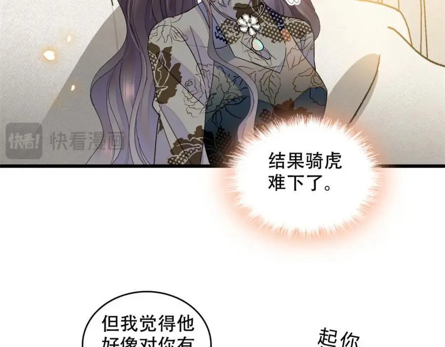 47 主动邀约64