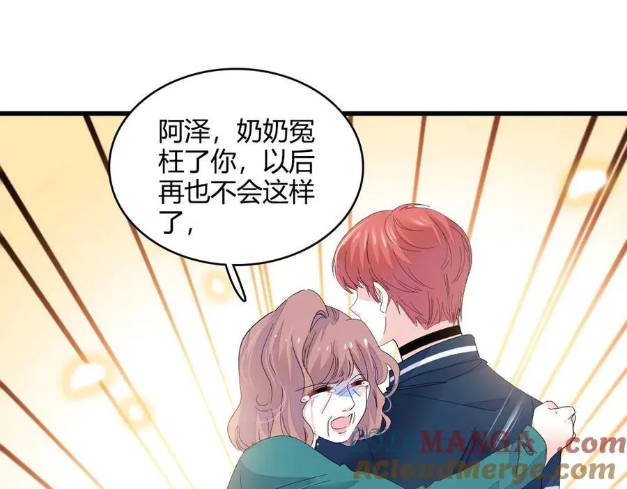 76 那就去谈谈吧24