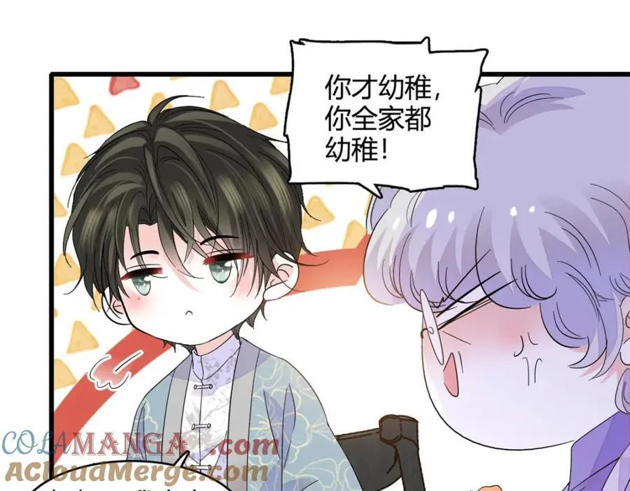 68 果真是病了么？27