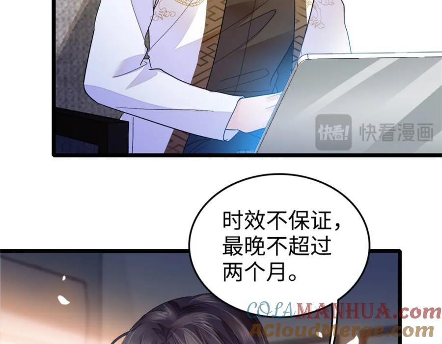 20 我信任她84