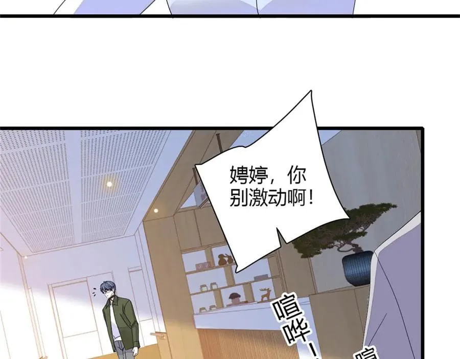 88 我们真的成功了21