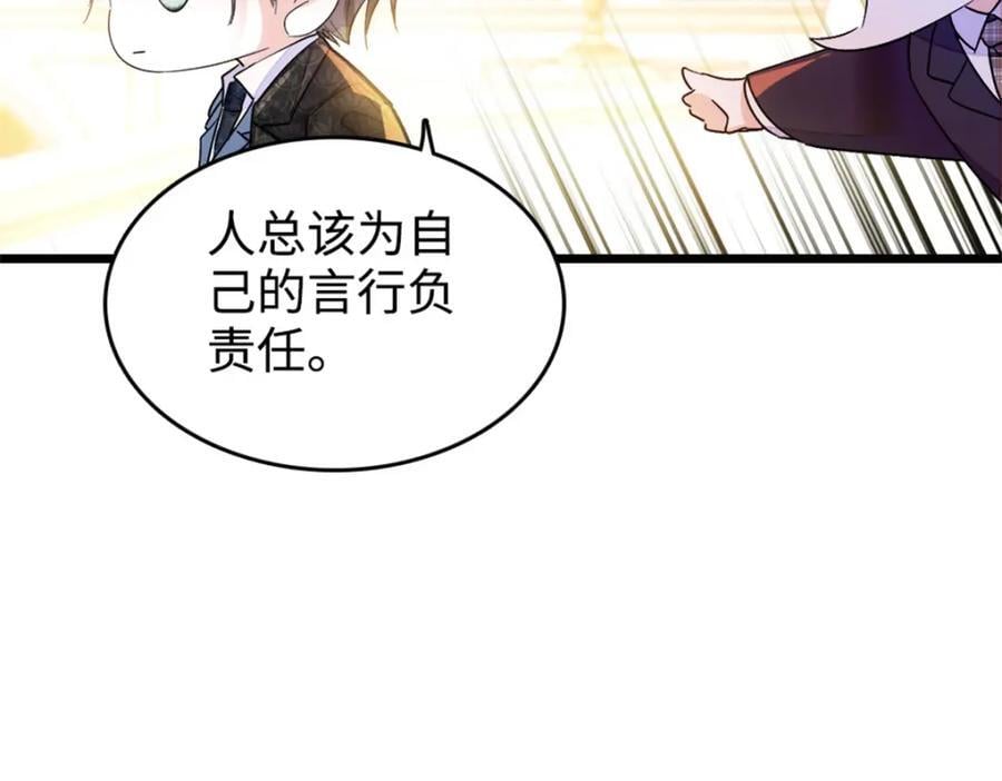 18 准备准备，直播吧90