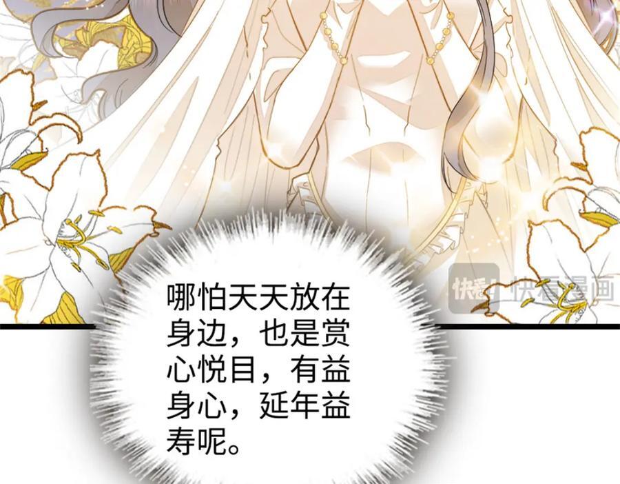 12 建议消灭叶灼29
