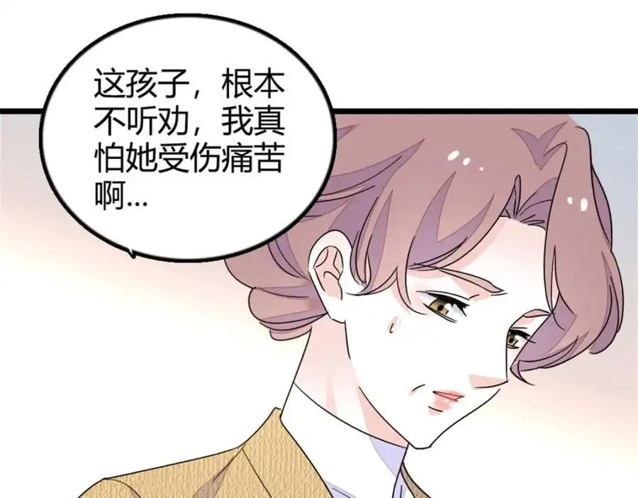 27 喜塔腊·YC66