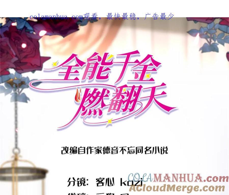 12 建议消灭叶灼0