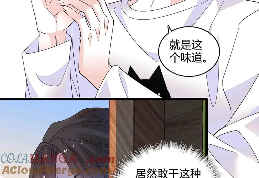 75 只是朋友？48