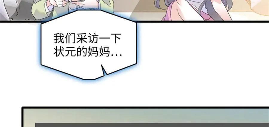 89 我得冷静90