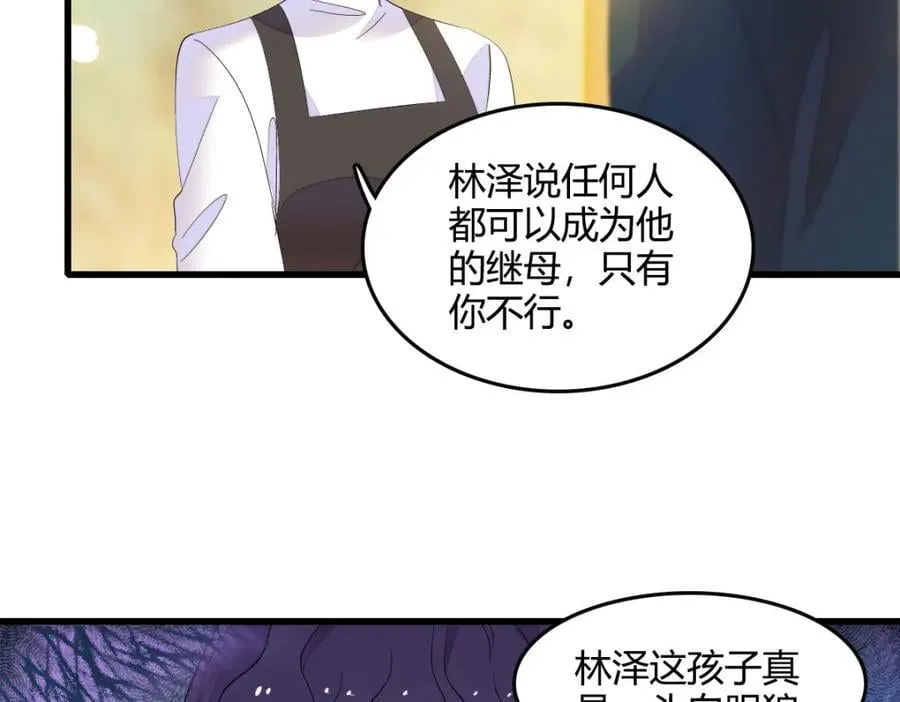 53 这就是神医？89
