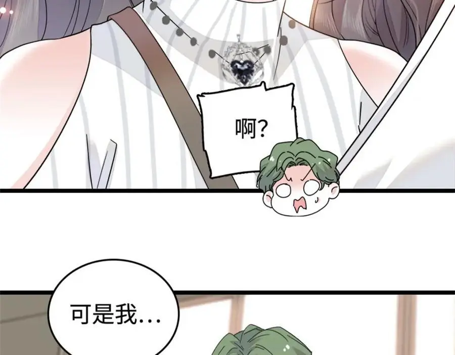 37 让我再试试你62