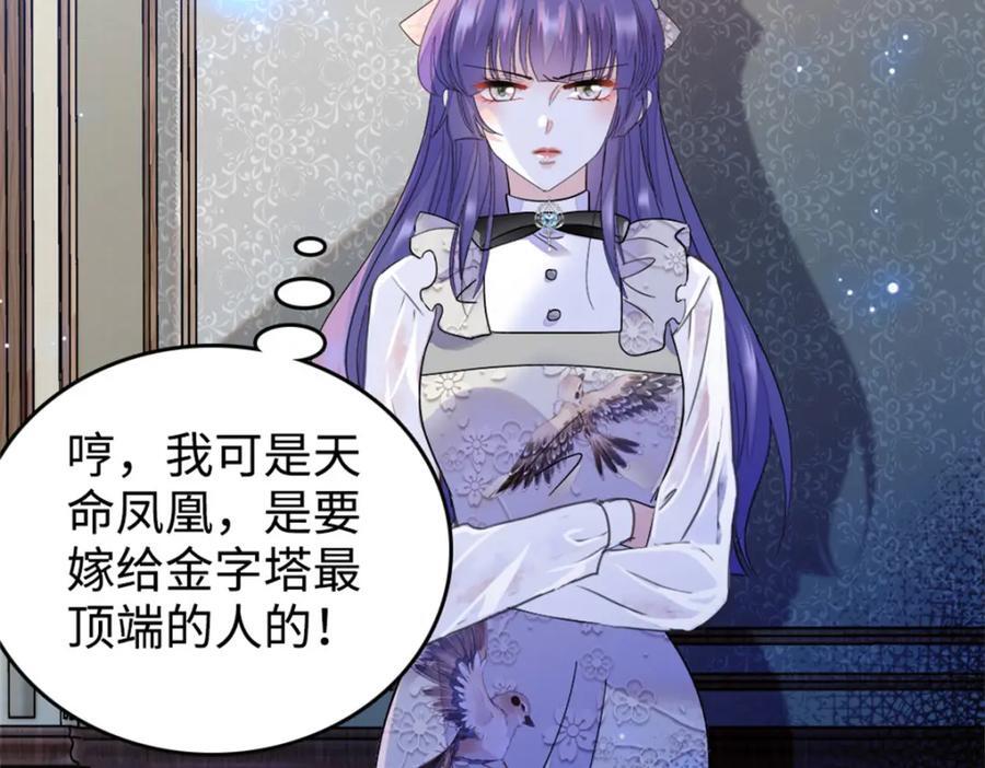 06 我要好好爱妈妈105