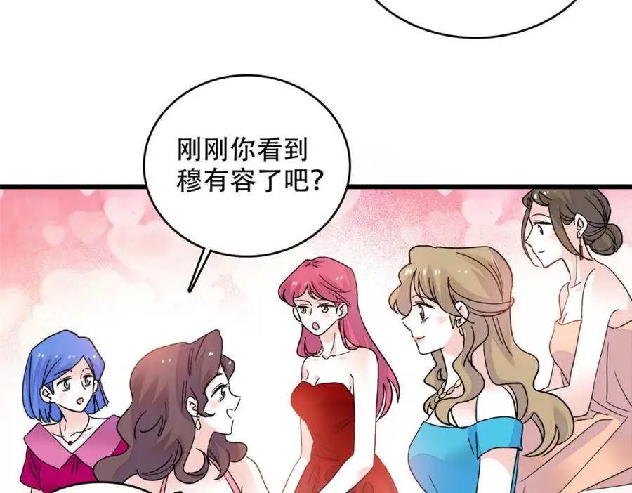48 赢的是谁？41